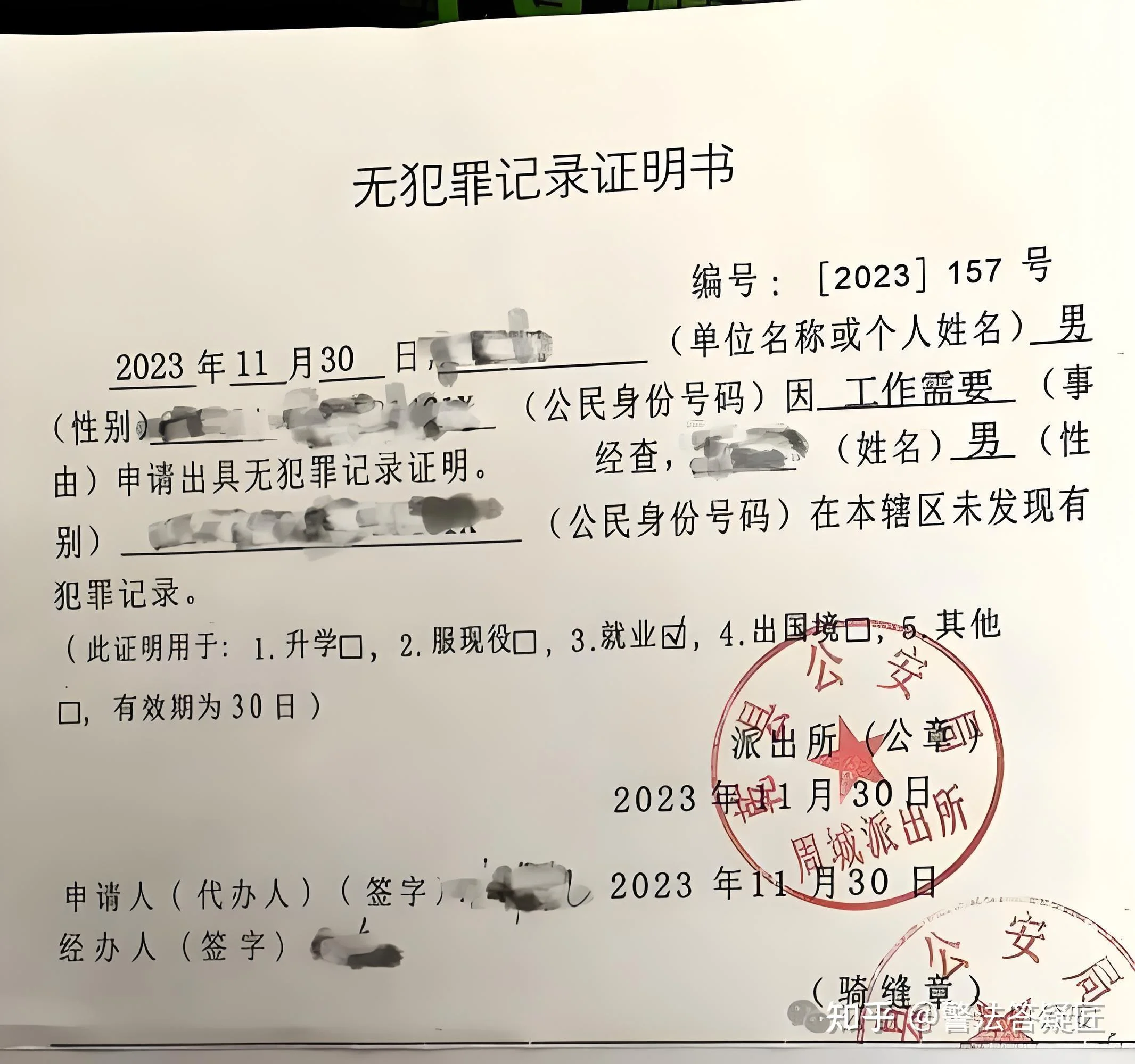 酿酒师用专业仪器检测酒液，与危险酒驾场景形成对比，警示酒驾的法律与安全风险。_1