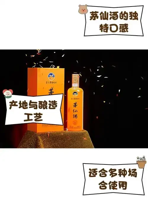一瓶53度白酒在家庭酒柜中稳妥存放的实景照片，展示了理想的避光、稳固环境。_1
