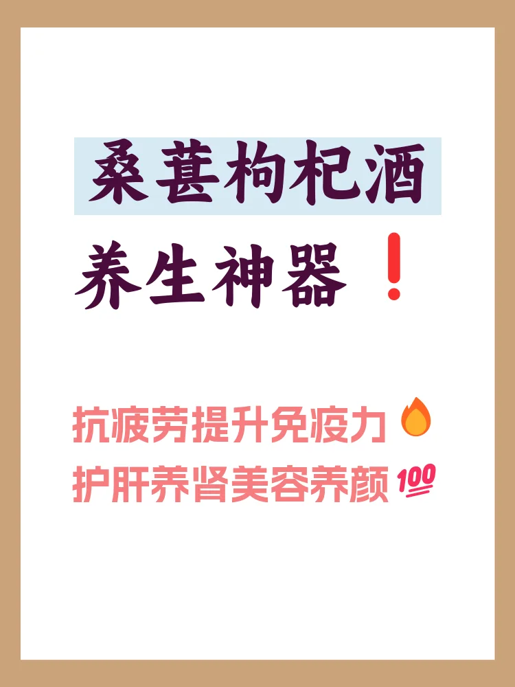 资深酿酒师在厨房工作台前展示自制桑葚泡酒，玻璃罐中桑葚与酒液色泽诱人_1