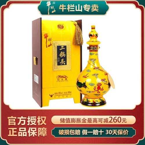 牛栏山二锅头酒瓶与粮食、食用酒精的对比图，用于展示纯粮酿造与酒精勾兑工艺的视觉区别_1