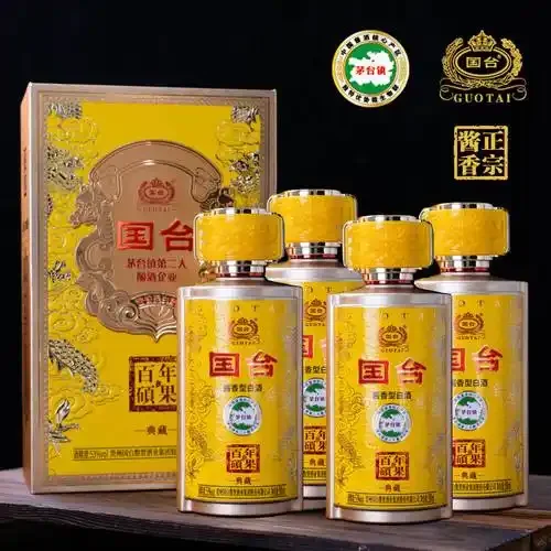 酿酒师正在晾堂上将蒸熟的高粱摊开摊晾，这是酱香型白酒酿造中至关重要的摊晾环节。_1