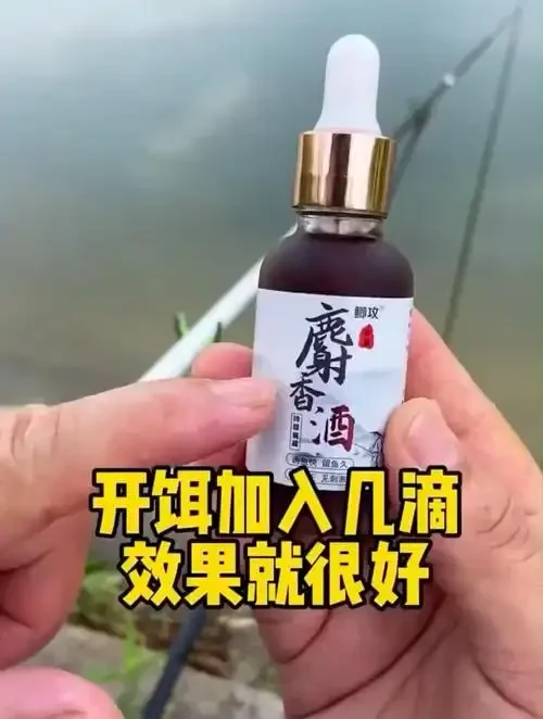 钓鱼爱好者在河边将钓鱼药酒加入饵料中的特写镜头_1