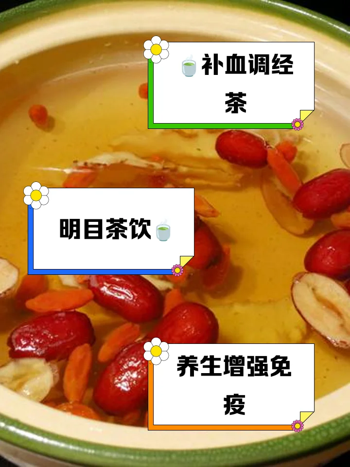 家庭自制木瓜枸杞红枣泡酒成品展示，玻璃罐中可见木瓜、枸杞、红枣在琥珀色酒液中浸泡_1