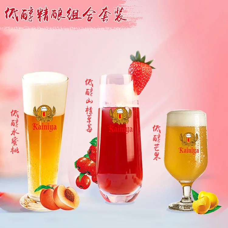 精酿啤酒酿造原料与工具工作台，展示麦芽、酒花、酵母及酿造设备_1