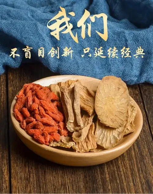 肉苁蓉、锁阳、海马、枸杞在玻璃泡酒瓶中浸泡的特写，展示传统养生药酒的纯净与质感。_1