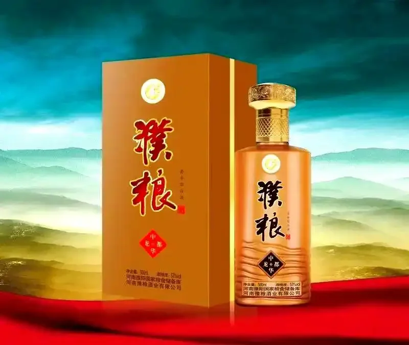 一瓶白酒与一份盖有河南省检测机构公章的检测报告特写，背景为实验室环境_1