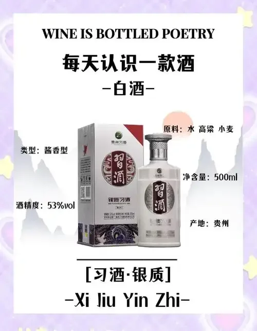 酿酒师在家庭工作台展示自酿白酒_1