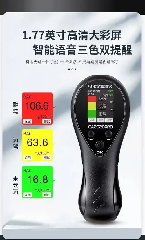 酿酒师在传统酒坊环境中，使用便携式智能测酒仪测量酒精度数。_1