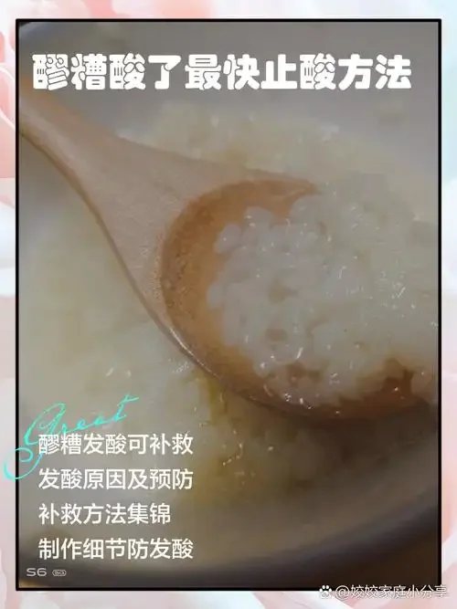 酿酒师正在检测和分析变酸的白酒样本，桌上摆放着各种检测工具和原料_1