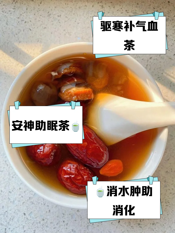 家庭自酿枸杞山楂红枣泡酒成品展示,玻璃罐中可见清晰食材_1