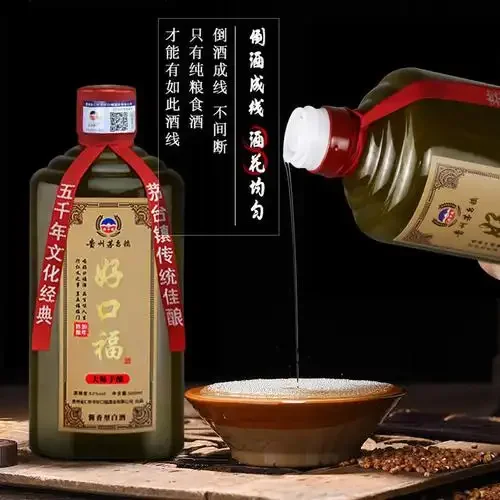 茅台镇资深酿酒师正在传统车间进行酱香酒堆积发酵操作_1