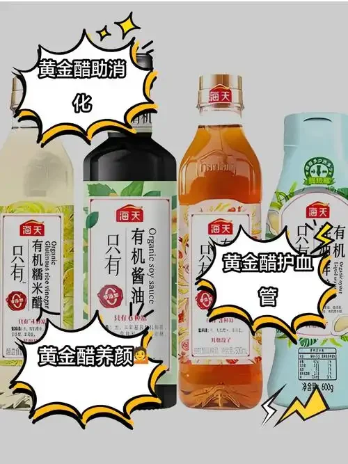 家庭厨房中，装有米酒和米醋的玻璃罐并排摆放，旁边散落着青梅和香料，展示了酒醋混合使用的传统生活场景。_1