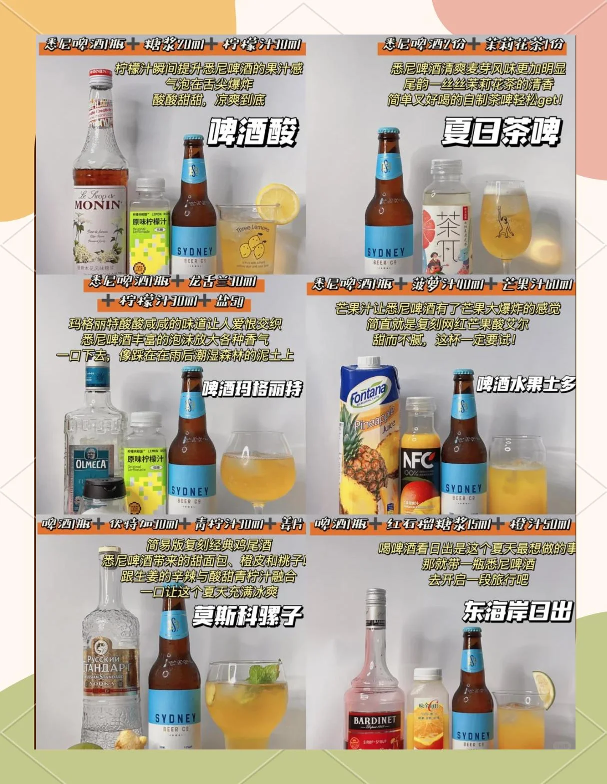 家庭酿酒师正在精准控制啤酒花添加的现场操作图_1