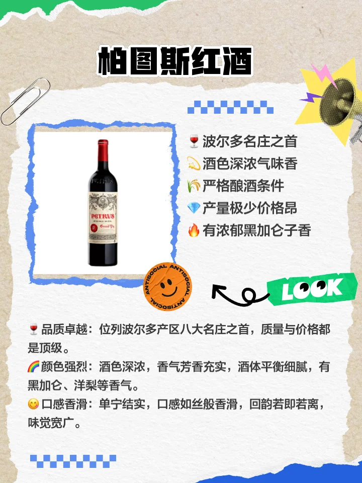 澳洲不同价位玫瑰红葡萄酒对比展示:日常餐酒、精品酒庄酒与名庄作品在桌面的真实场景。_1