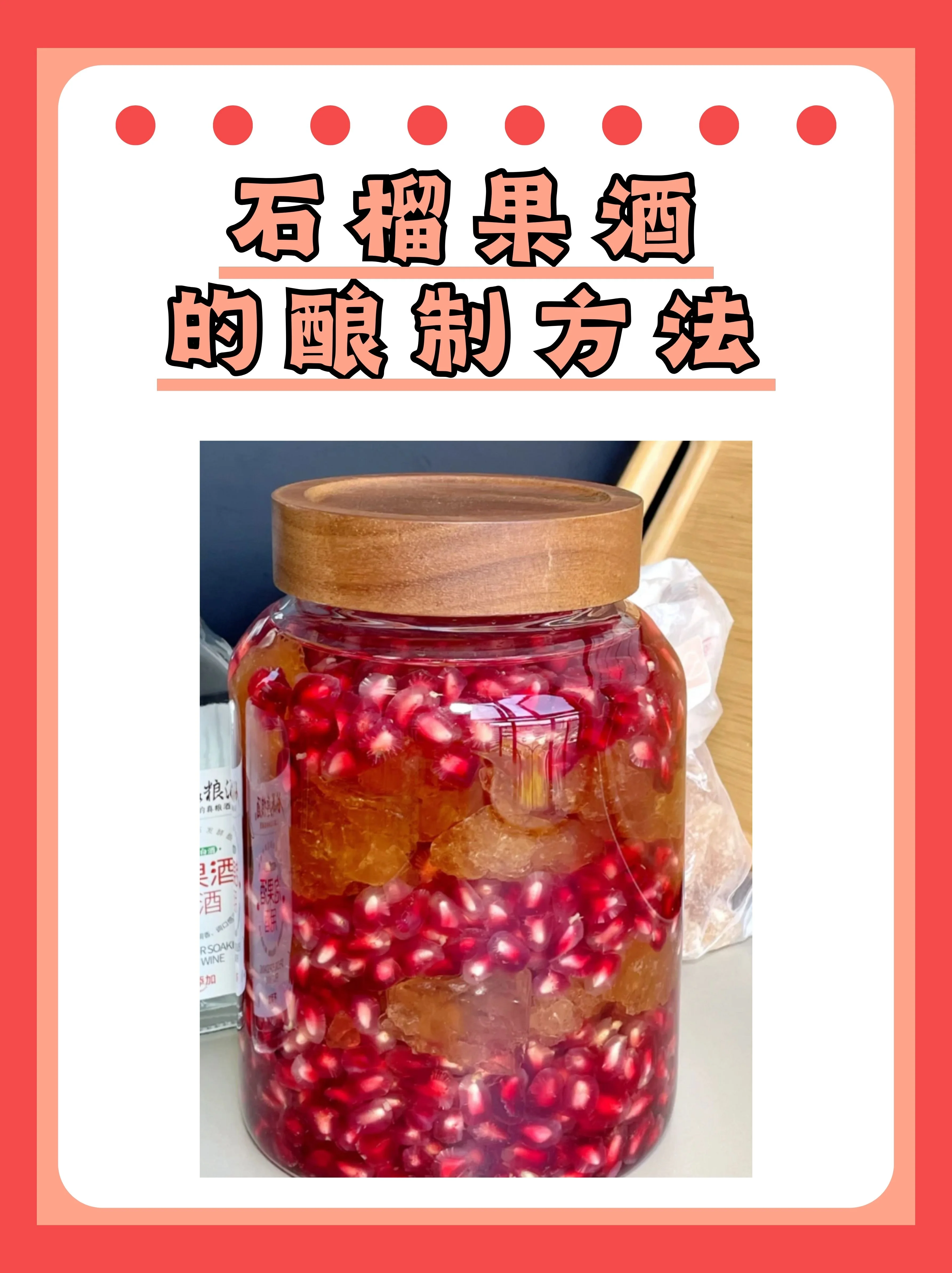 家庭自酿果酒发酵过程特写：装有蓝莓和液体的透明玻璃罐，展示发酵初期的状态_1