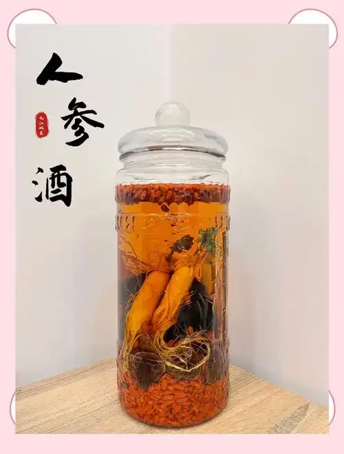 人参和枸杞在透明玻璃罐中泡酒，展示出清晰的材料和酒液状态_1