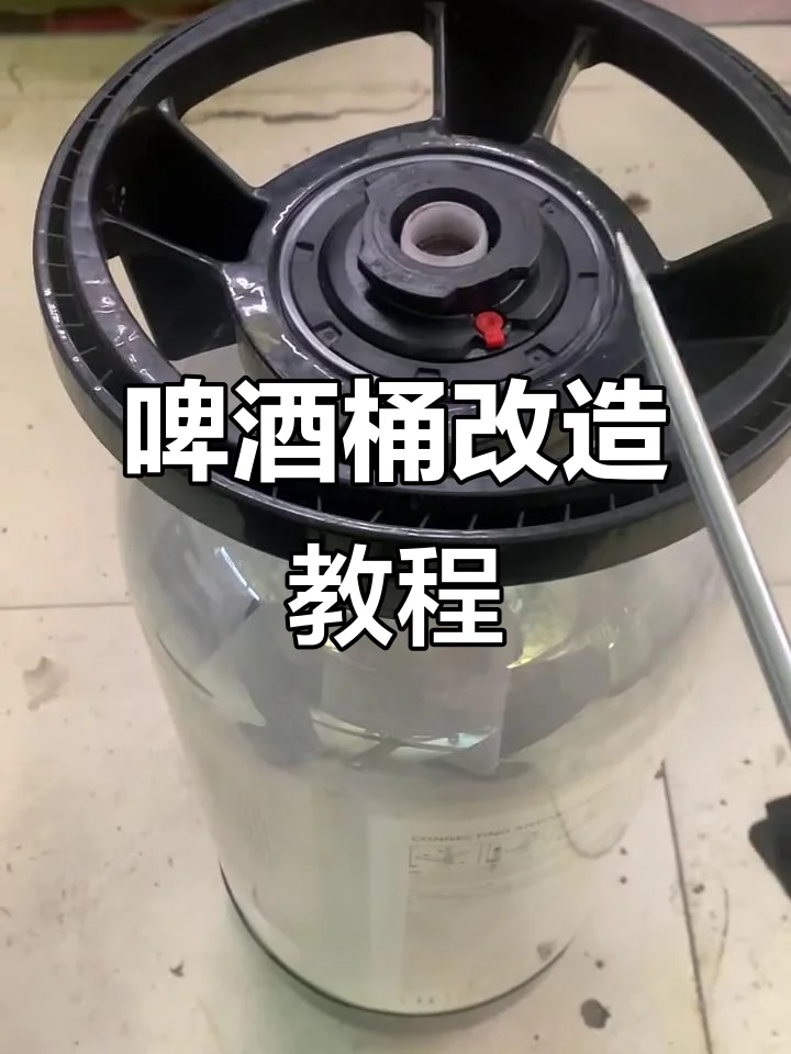 家庭自酿啤酒的发酵过程实拍,透明发酵罐中金黄色的麦芽汁正在发酵,旁边摆放着酿酒原料与工具_1