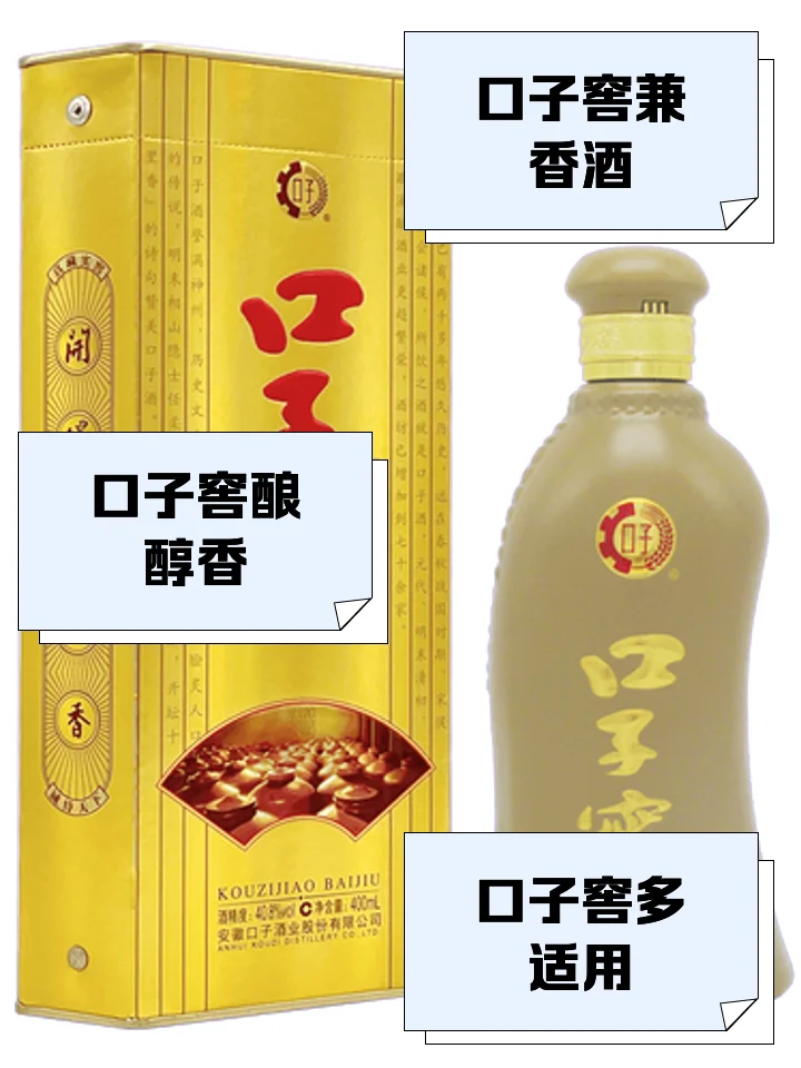 资深酿酒师在酒窖中详细讲解口子窖酒的酿造工艺与原料_1