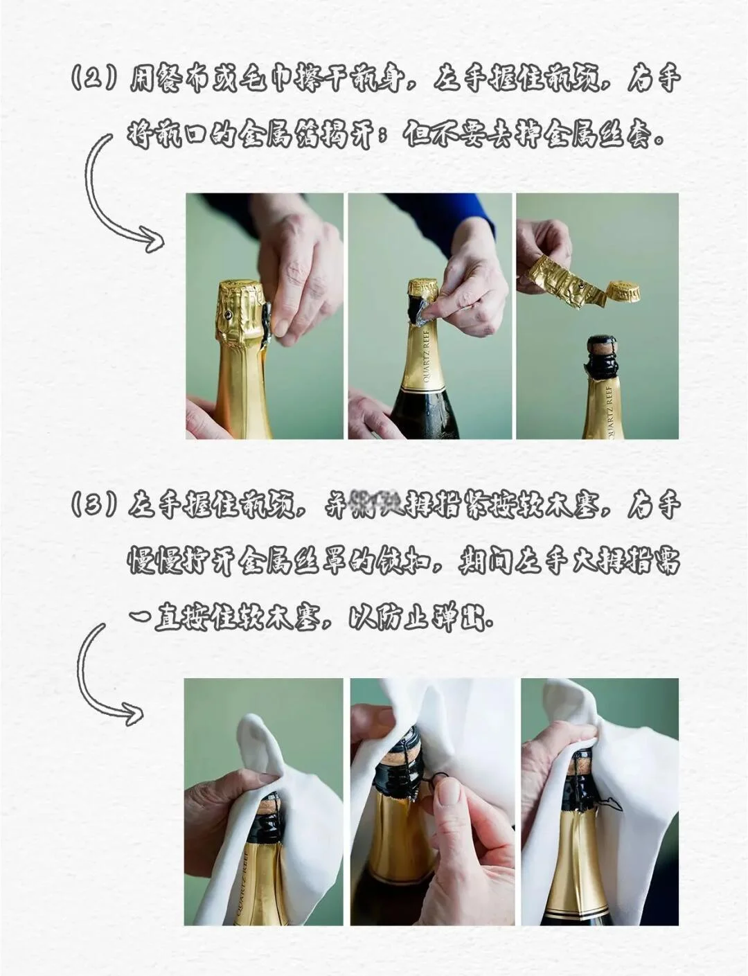 酿酒老师傅正在检查粮食堆积发酵情况，观察菌丝生长，这是提高出酒率的关键糖化工序_1