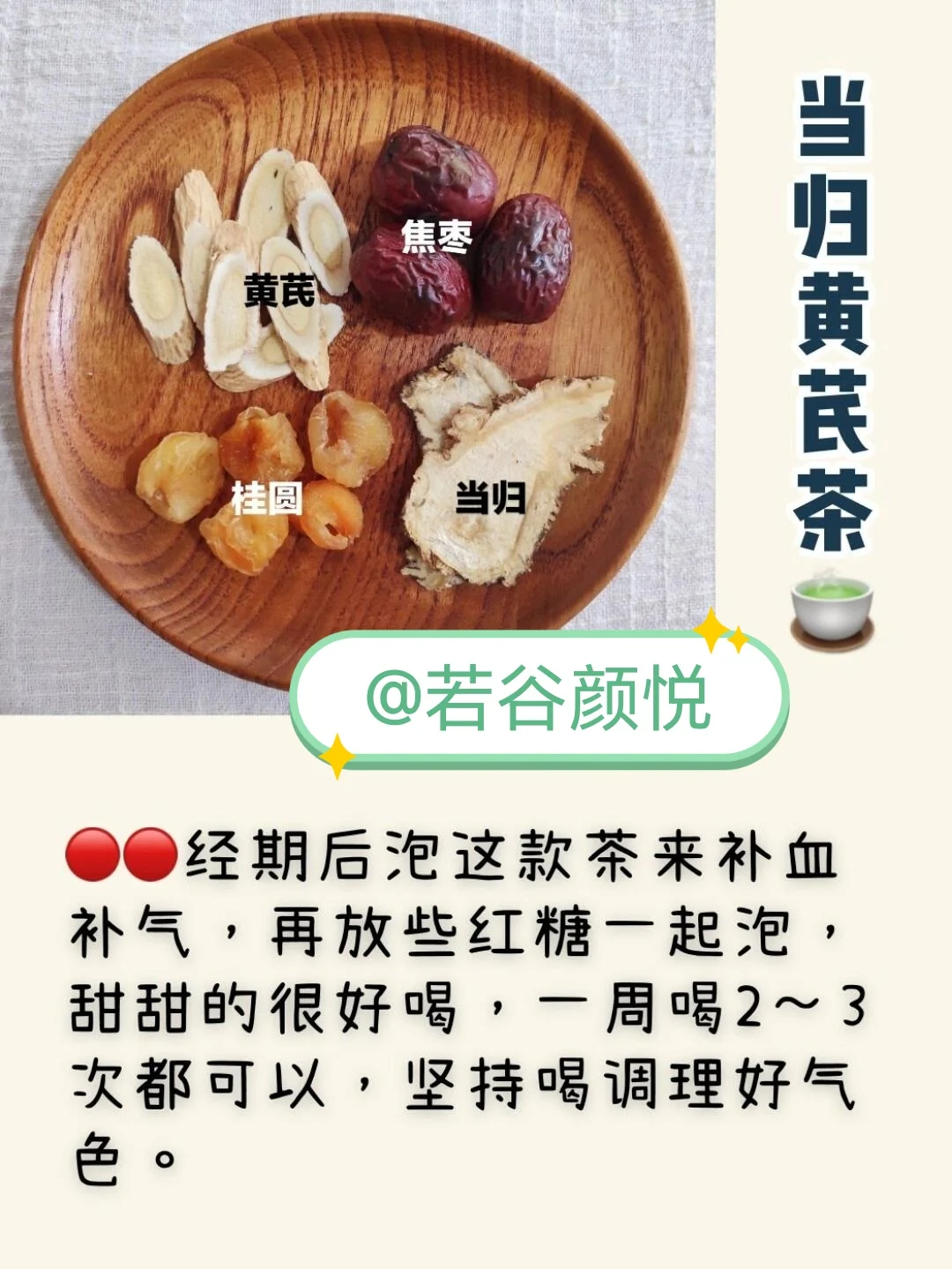 西洋参黄芪枸杞红枣泡酒的成品展示，瓶中琥珀色酒液与清晰可见的药材，旁边有酿酒工具。_1