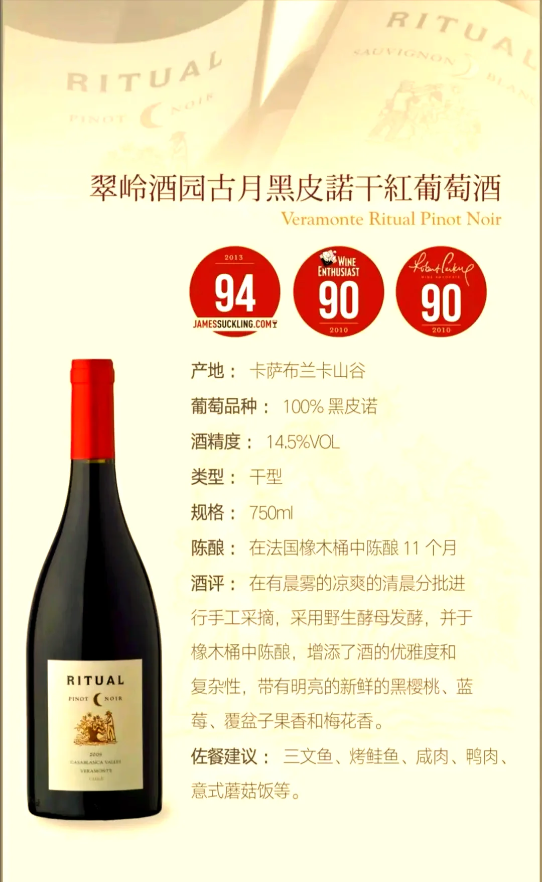 酿酒师在家庭酿酒环境中检查黑皮诺葡萄的发酵情况_1