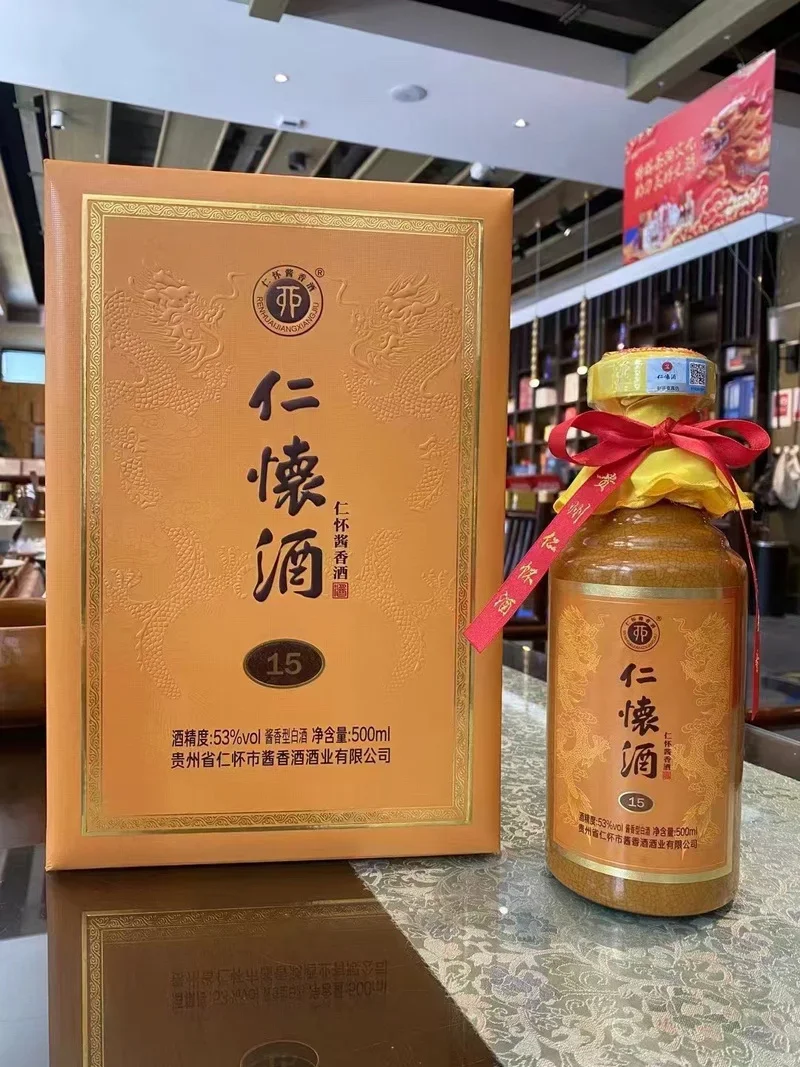 专业酒窖中，几瓶酱香型白酒被精心存放在木质酒架上，旁边配有温湿度计，展现了理想的储存环境。_1