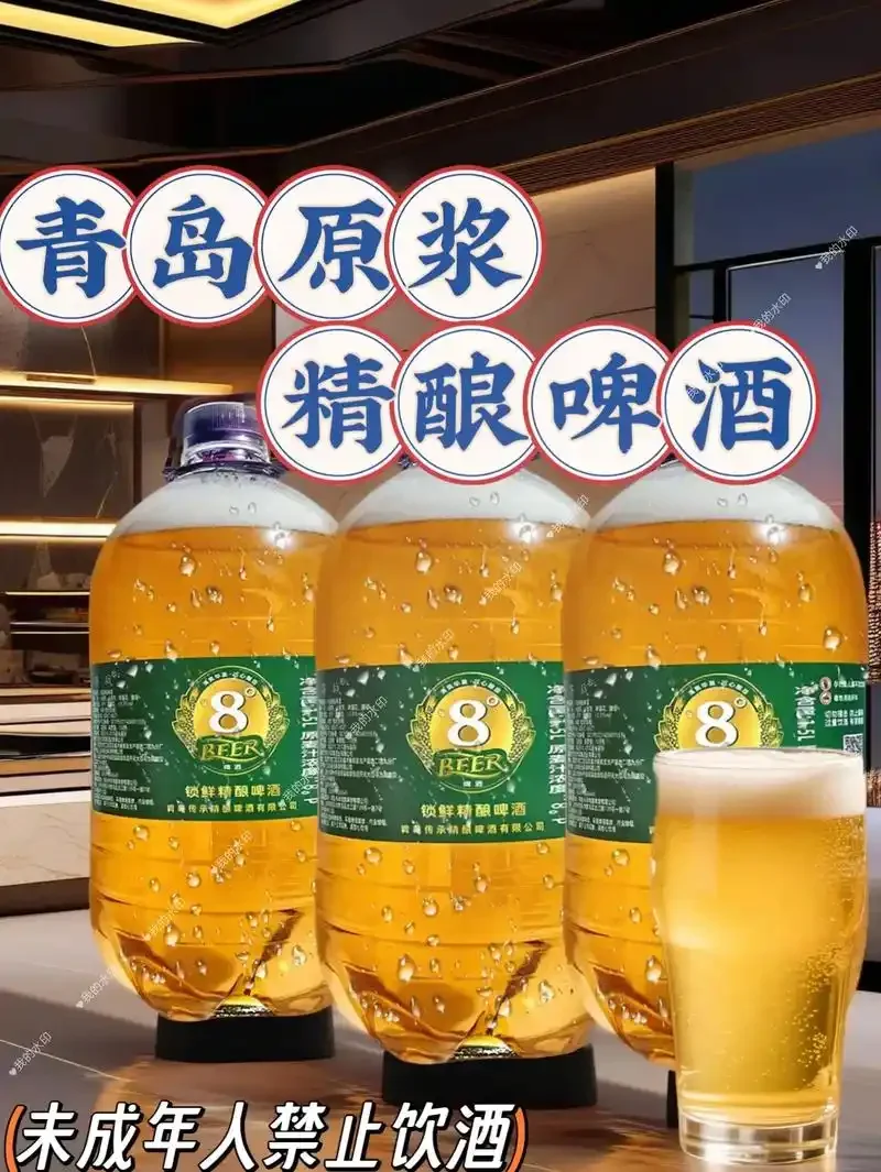 酿酒师在车间内讲解原浆啤酒与嘌呤的关系_1