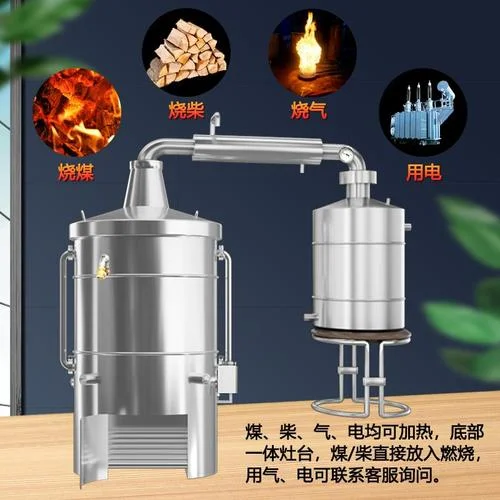 一台正在工作中的小型家用不锈钢酿白酒机，酒液从冷凝管滴入玻璃瓶_1