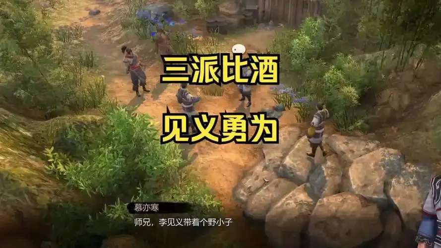 游戏《天命奇御》酿酒界面与现实手工接取蒸馏新酒的场景对比图_1