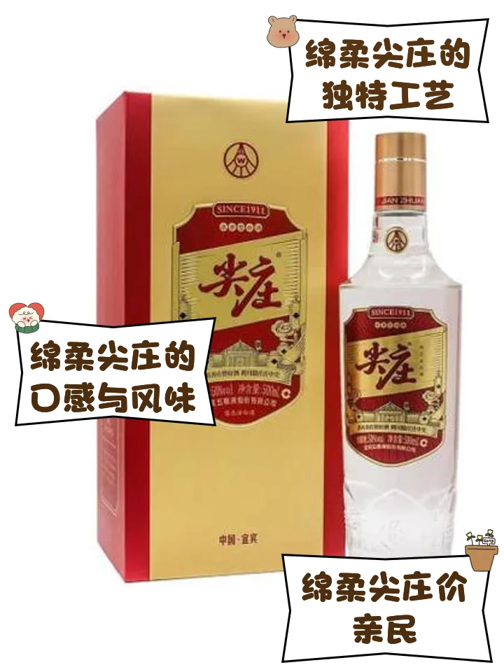用于酿造尖庄酒的五种粮食原料：高粱、大米、糯米、小麦和玉米，整齐码放在传统酿酒车间旁。_1