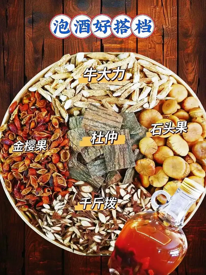 透明玻璃罐中正在泡制的牛甘果酒，黄绿色牛甘果被琥珀色酒液浸泡，展现传统酿造过程。_1