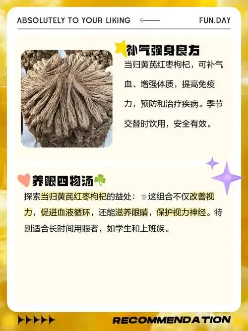 家庭自制黄芪人参枸杞泡酒过程展示：玻璃罐中浸泡着人参、黄芪和枸杞，背景有散落的药材和笔记。_1