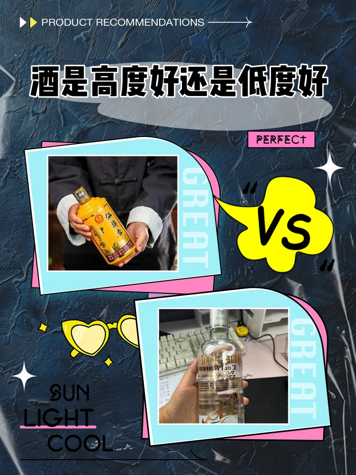 酿酒师工作台：玻璃量筒盛放高度原酒，旁边是注射器和纯净水，用于精确降度操作。_1