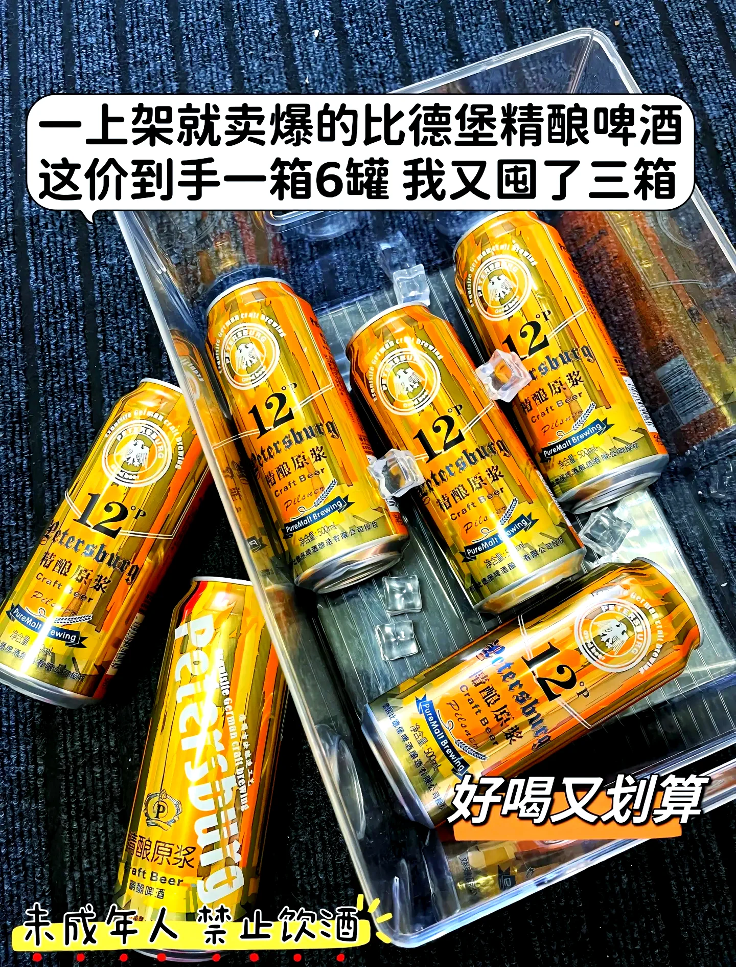 酿酒师工作台，展示不同风格的精酿啤酒与酿造原料，记录本上可见成本计算。_1