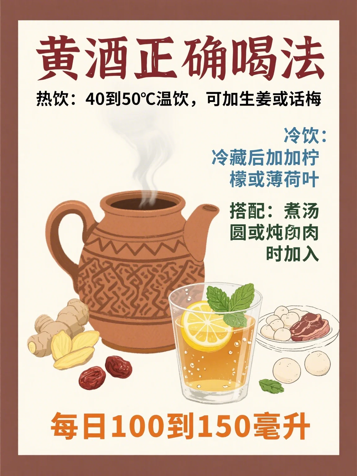 传统黄酒酿造过程特写：青花瓷缸中正在糖化发酵的糯米与酒曲_1