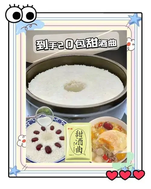 泡粮过程特写：金黄色的粮食在清水中浸泡，旁边放着温度计和计时器，展现了粮食酒酿造的第一步关键工序。_1