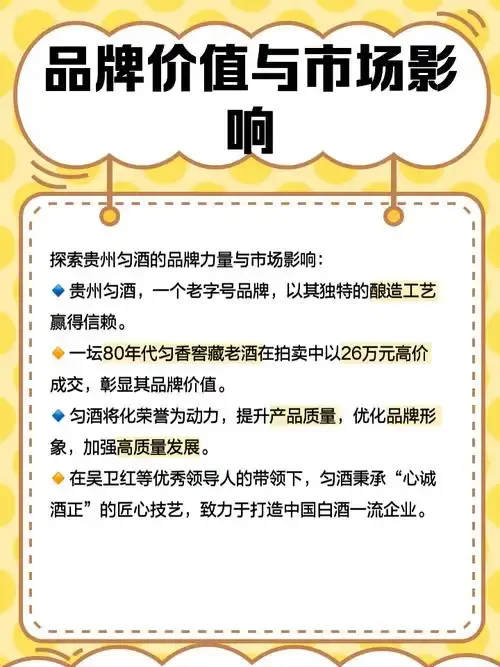 酿酒师倒酒与社交媒体营销结合的创意场景，展示传统与现代的营销融合_1