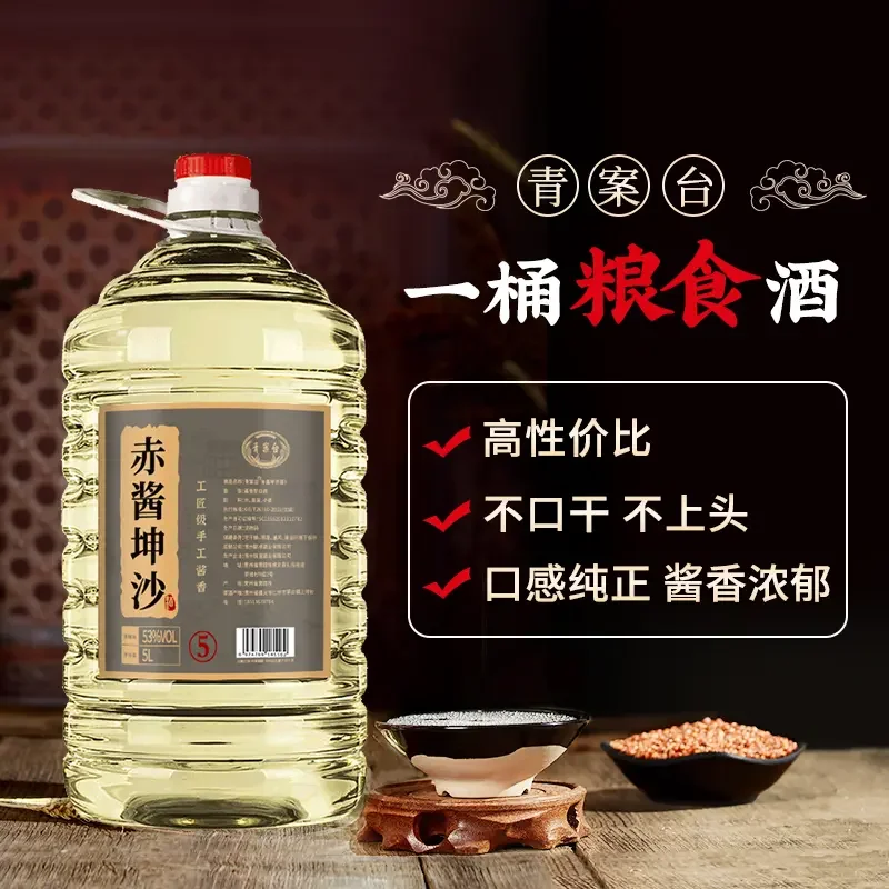 酿酒师在传统晾堂上翻拌高温酱香酒粮醅_1