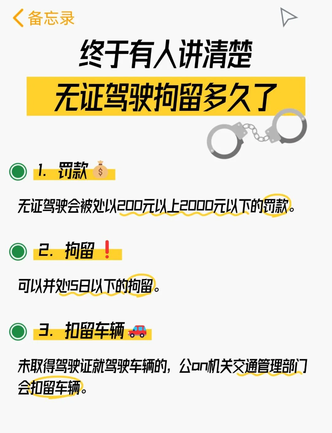 南楼山酿酒师在酿酒车间内，手持交通违法处理通知书，严肃地讲解酒驾不交罚款的严重后果。_1