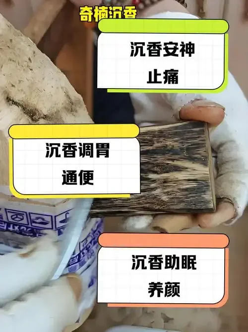 一瓶家庭自酿的琥珀色沉香酒特写，酒液中可见沉香的纹理，背景古朴温馨_1
