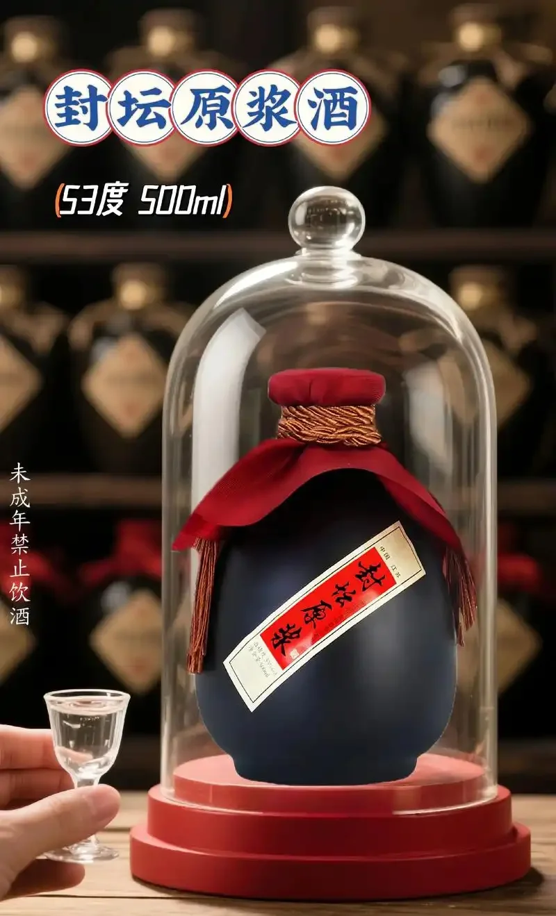 酿酒师在家庭工作台进行原浆酒勾调，面前摆放多种酒样与天然香料_1