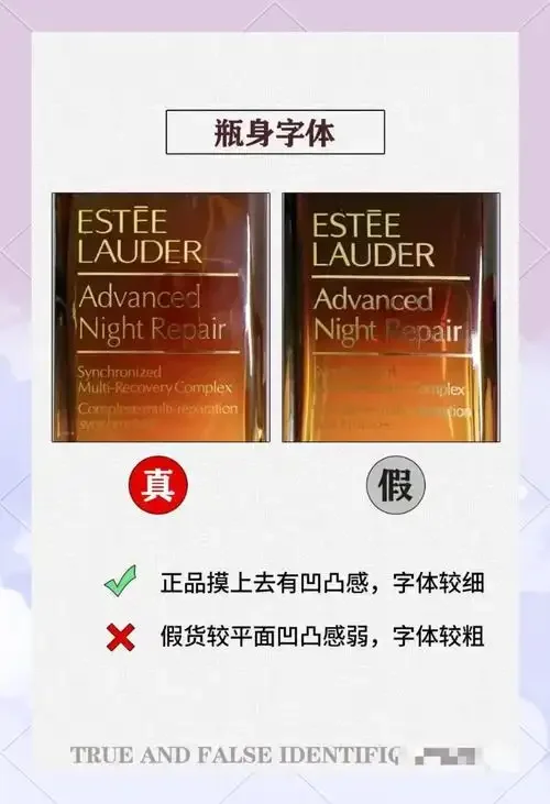 真伪洋酒对比图:放大镜聚焦在真酒瓶的精细防伪标识上,与旁边假酒的粗糙标签形成鲜明对比_1
