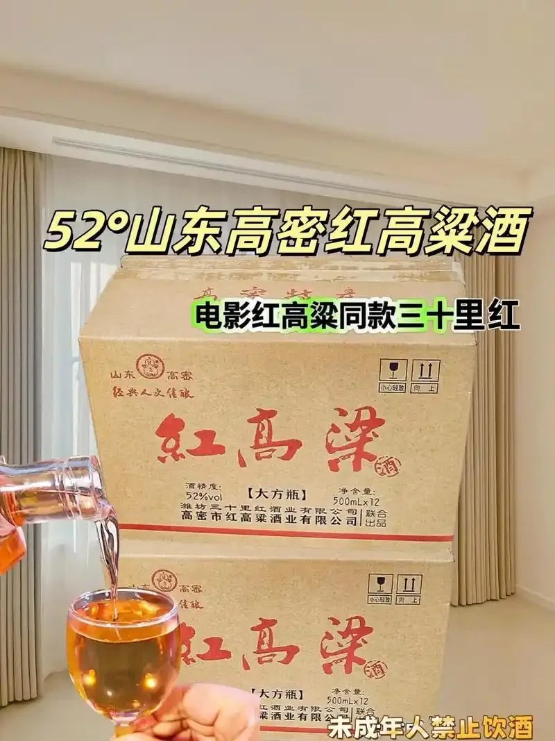 酿酒师的手正在向传统木甑上撒入山东红高粱，展现传统酿酒工艺的场景。_1