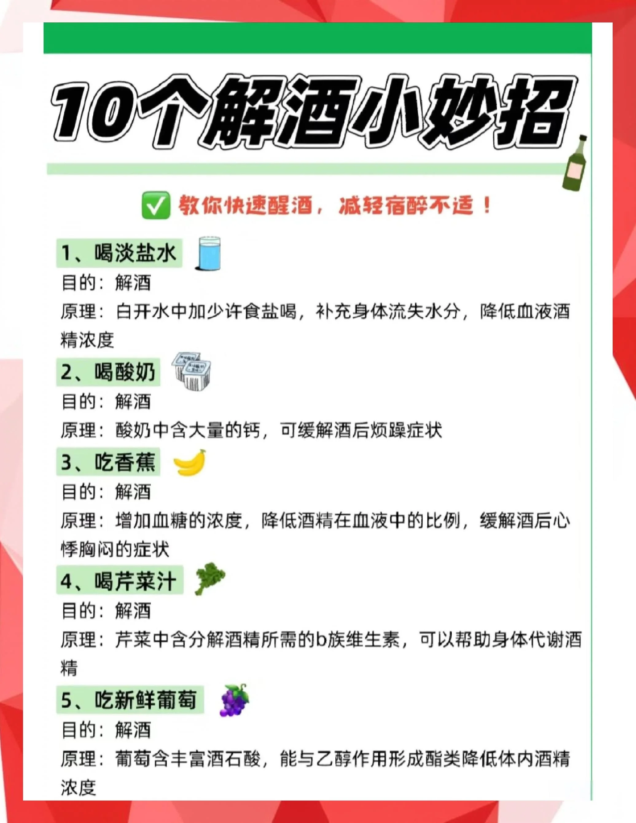 显示33mg/100ml酒精含量的测试仪与交通法规手册，象征酒驾后的法律处理与学习_1