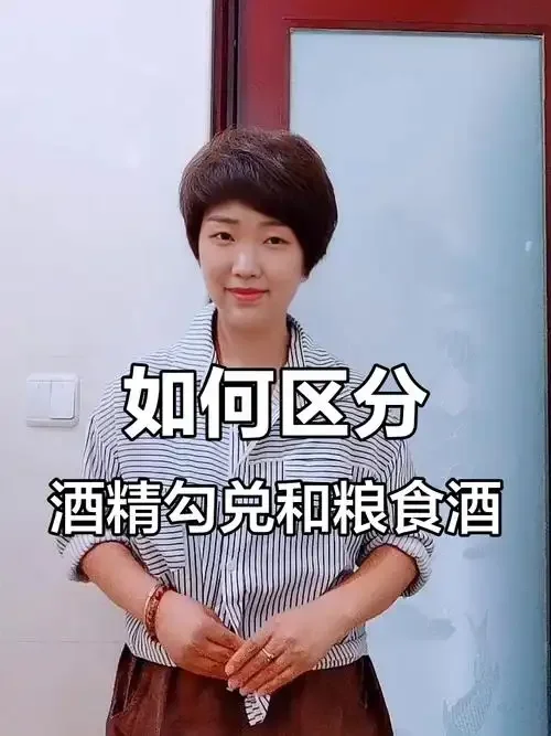 酿酒师亲手倒酒，杯中泛起丰富持久的酒花，是鉴别纯粮白酒的重要特征_1