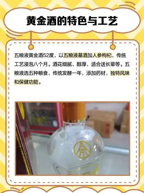 金盆地药香酒传统酿造场景：陶坛发酵与药曲培养过程_1