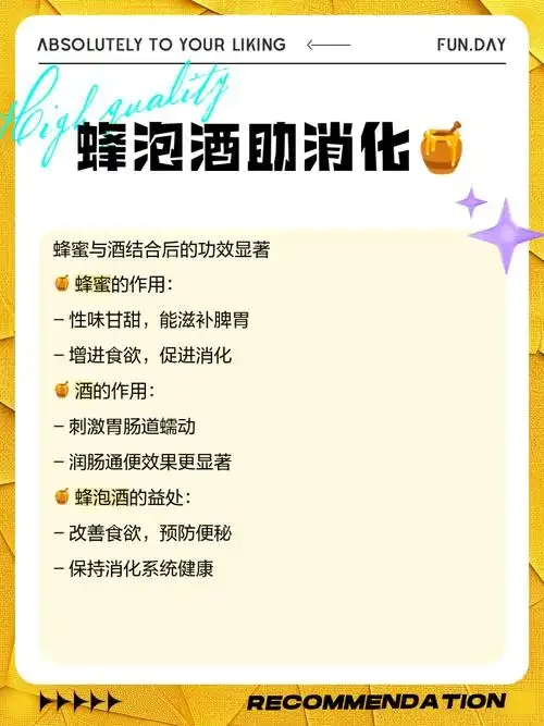 一个装有琥珀色酒液和完整野生蜂窝的玻璃罐特写，放置在质朴的木桌上，展现了传统蜂窝泡酒的直观样貌。_1