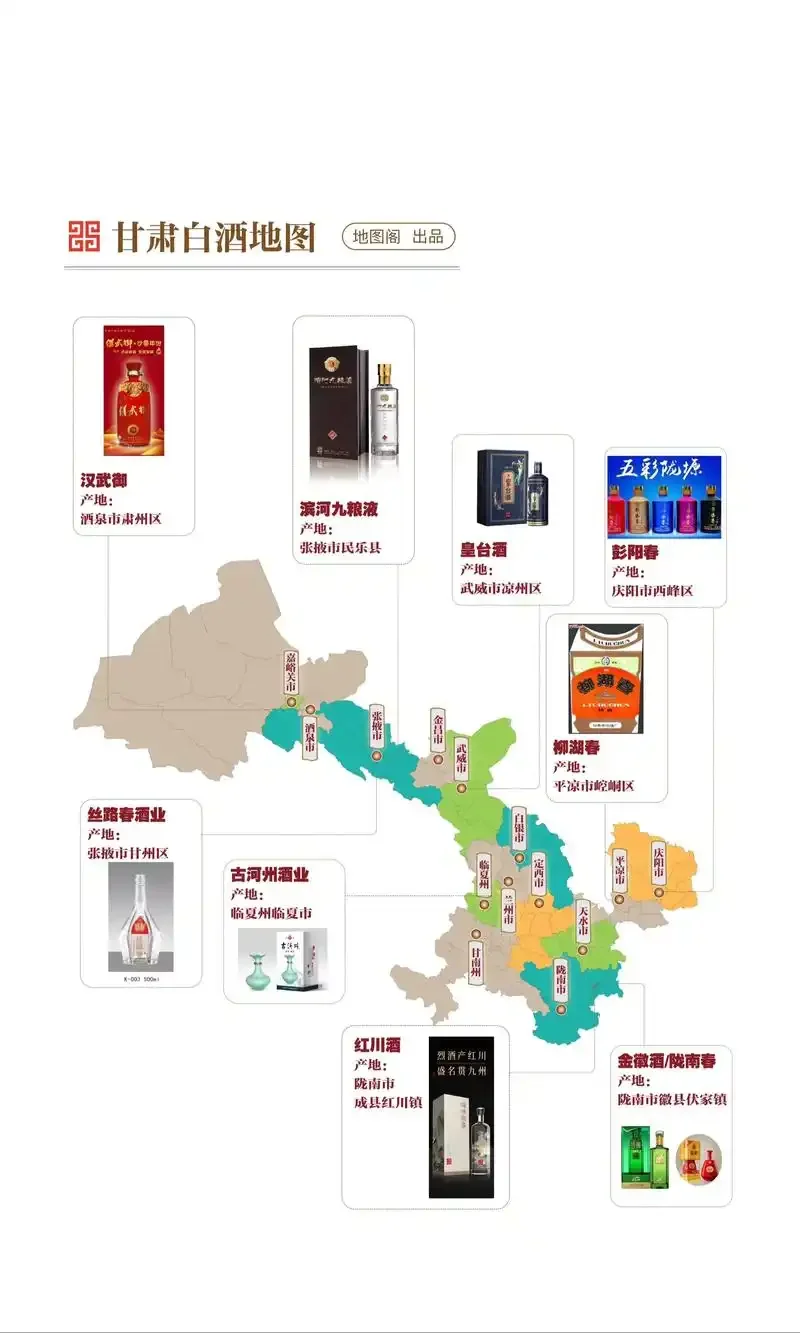 酿酒师在酒窖中讲解甘肃名酒价格与工艺差异_1