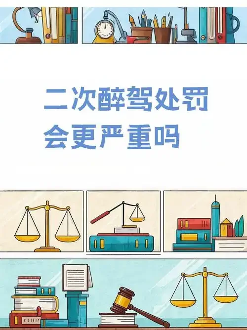 二次酒驾被查现场模拟图，司机在车内表现出懊悔_1