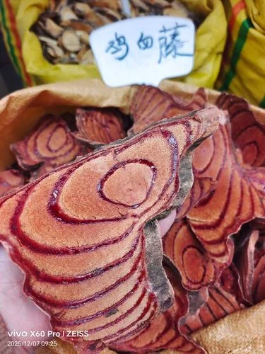 鸡血藤泡酒效果图：透明玻璃罐中琥珀色酒液浸泡着红色切片的鸡血藤_1